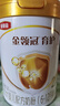 伊利金领冠育护较大婴儿配方奶粉2段6-12月900g*1罐【5倍DHA好脑力】 实拍图