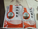 康森 荆防颗粒 15g*20包*2袋 感冒药鼻塞流鼻涕止咳化痰 风寒感冒 祛痰清肺咳嗽药退烧药发烧头疼 儿童感冒药 实拍图