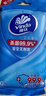 维达（Vinda）杀菌湿巾 10片*10包 湿巾小包独立便携装 湿纸巾 学生外出 实拍图