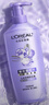 欧莱雅玻尿酸嘭嘭水光润发乳500ml 蓬松控油水润护发素 实拍图