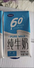 完达山纯牛奶 250ml*24盒 礼盒装 黄金奶源带早餐奶 咖啡搭档（4月产） 实拍图