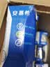 伊利安慕希0蔗糖常温酸奶200g*12盒礼盒装 实拍图