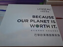 欧莱雅玻色因3.0安瓶面膜含赠到手15片补水修护护肤品生日礼物 实拍图