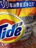 汰渍净白去渍洗衣粉柠檬清新10斤装 强效去渍 大袋批发非皂粉家庭装 实拍图