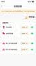 馨刻老人智能手机 24h安全人工守护 适合老年人专用 一键视频微信语音 电话自动接听 外出定位送礼礼品 6GB+128GB 赠5年24小时人工守护服务 实拍图