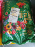 营养土养花种菜土壤有机兰花多肉植物盆栽种植椰砖土通用型 有机营养土20斤【园艺师专研配方 实拍图
