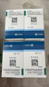 【原研药】立普妥 阿托伐他汀钙片20mg*28片*12盒装  实拍图