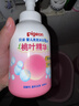 贝亲（Pigeon）洗发水沐浴露 含桃叶精华 婴儿洗发沐浴二合一 500ml IA209 实拍图