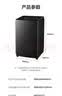 美的（Midea）随心洗 波轮洗衣机全自动家用 10公斤 一级能效 MB10V37T 以旧换新 补贴 京东自营 实拍图