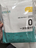 四万公里一次性毛巾浴巾加大加厚非压缩浴巾酒店一次性旅行用品70×140cm 实拍图