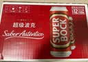 超级波克（SUPER BOCK）黄啤500ml*12听装 聚会烧烤啤酒整箱装 京东自营 实拍图