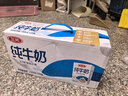 三元小福纯牛奶整箱227ml*16包 枕包 营养早餐伴侣【丁禹兮同款】 实拍图