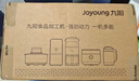 九阳（Joyoung）婴儿辅食机 小型多功能打泥搅拌机宝宝料理机 绞馅碎肉机300ML高硼硅玻璃S3-LA165 实拍图