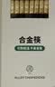 双枪厨房好物抗菌金福合金筷子家用无漆无蜡pps筷洗碗机可用10双 实拍图