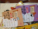 初中必背文言文漫画笔记（全3册）中考语文基础知识大全七八九年级必备古诗词小古文文学常识大集结真题训练 实拍图