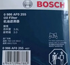 博世（BOSCH）机油滤芯滤清器0255别克君越威朗昂科威GL8/雪佛兰科鲁兹迈锐宝XL 实拍图