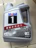 美孚（Mobil）银美5W30机油4L+机滤+空调滤+空气滤+工时单次大保养卡 实拍图