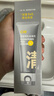 C咖双管洗面奶80g*2氨基酸清洁控油洁面乳去黑头角质卸妆卸防晒男女 实拍图