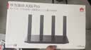 华为路由 AX6 Pro  WiFi6+ 7200Mbps 千兆无线路由器 家用全屋覆盖 wifi穿墙王 实拍图
