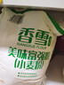 香雪面粉 美味富强粉 小麦粉 中筋面粉10斤 适合蒸煮 实拍图