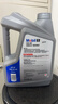 美孚（Mobil）全合成汽机油5W-40 SP级4L美孚1号极光银汽车保养京东养车自营 实拍图