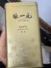 张一元茉莉花茶叶毛尖浓香型老北京伴手礼品春新口粮茶特种200g金罐装 实拍图