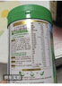 爷爷的农场有机原味婴幼儿高铁DHA+ARA米粉6-12个月225g易冲泡米糊辅食6月+ 实拍图