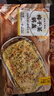 珍味小梅园梅干菜锅盔1kg 共10片 早餐食品面点生鲜速食馅饼半成品夜宵 实拍图
