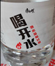 康师傅喝开水 熟水饮用水 550ml*24瓶 整箱批发瓶装水白开水 实拍图