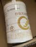 合生元（BIOSTIME）派星3段800g婴幼儿配方奶粉（1-3岁）法国原装进口 3段 800g 6罐 【店长推荐】 实拍图
