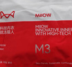 猫人（MiiOW）安全裤女士内裤防走光夏季薄款冰丝凉感无痕透气防夹裆短裤 2条装 实拍图