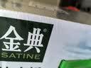 伊利【新鲜日期】金典纯牛奶整箱 200ml*24 3.6g乳蛋白 礼盒装 6月 实拍图