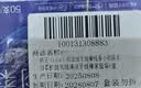 狮王(lion)细齿洁羽柔护龈双线牙线棒4盒超细薄荷颜色随机檀健次同款 实拍图