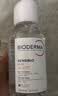 贝德玛（BIODERMA）【七夕情人节礼物】粉水敏感肌洗卸温和不伤肤卸妆水500ml 实拍图