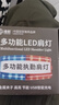 准航肩灯红蓝爆闪警示灯爆闪灯巡逻保安执勤交通夜跑LED夜间警充电款  实拍图