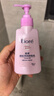 碧柔（Biore）花王深层净润眼唇温和卸妆乳150ml清洁毛孔男女通用护肤品礼物 实拍图