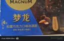 梦龙【王嘉尔推荐】和路雪 松露巧克力味冰淇淋 冰激凌 65g*4支 实拍图