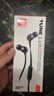 JBLT110有线耳机立体声入耳式耳麦  电脑游戏运动耳机 适用于3.5mm接口设备黑色 实拍图