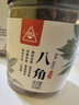 川珍桂皮205g【配料干净】广西去皮烟肉桂大料火锅底料卤料炖肉香辛料 实拍图