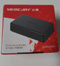 水星（MERCURY）5口千兆交换机 4口网线网络分线器 家用宿舍监控分流器 兼容百兆 SG105C黑色 实拍图