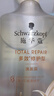 施华蔻（Schwarzkopf）多效修护型洗发露600ml 改善毛躁针对受损柔顺滋养洗发水新老包装 实拍图