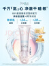 芙丽芳丝（Freeplus）洗面奶男女士氨基酸洁面乳生日礼物送男女朋友100g*2 实拍图