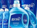 蓝月亮洗衣液组合香型2kg瓶+1kg*3袋+500g*2瓶+1kg瓶 留香 机洗手洗可用 实拍图