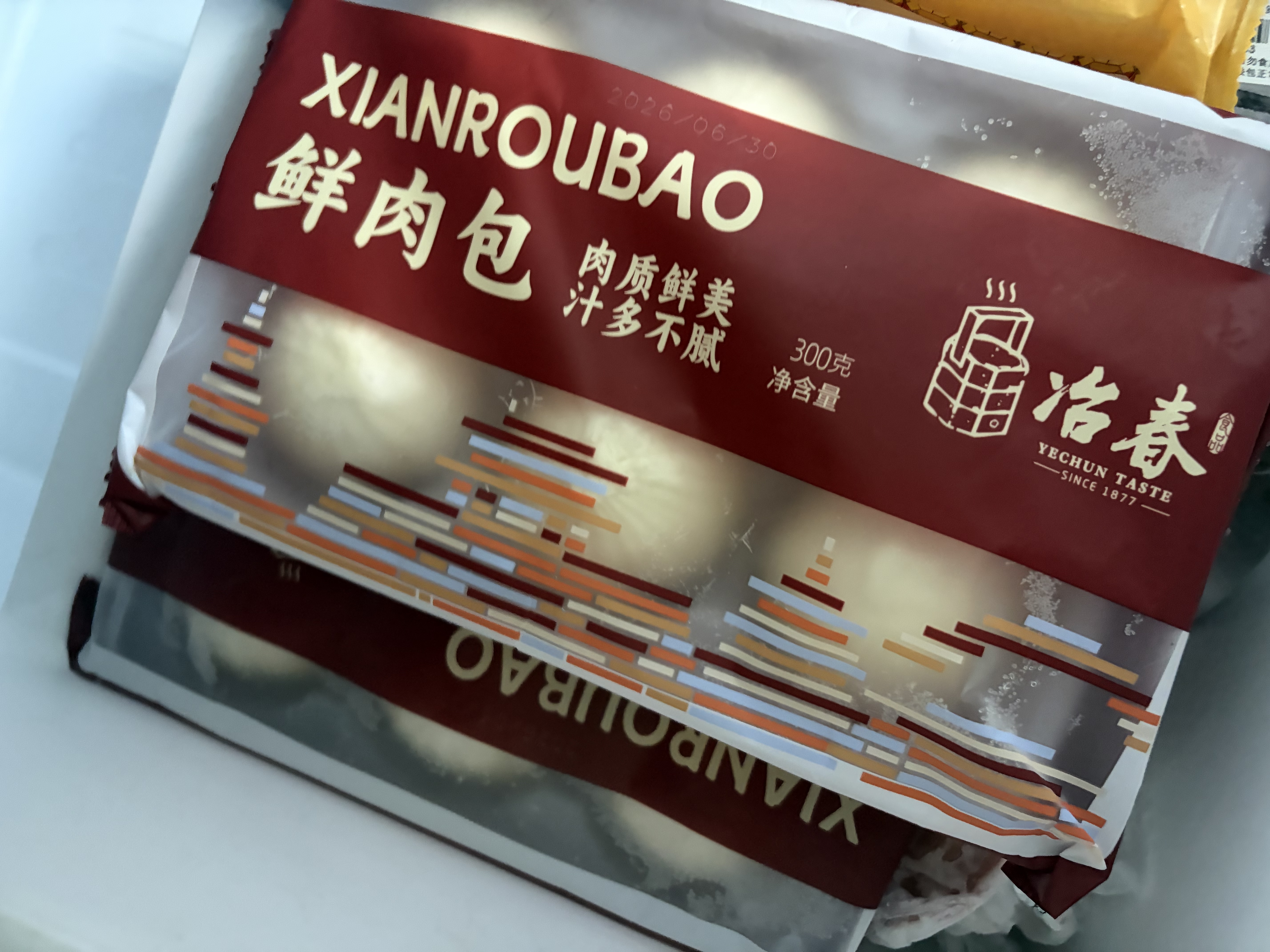 冶春食品鲜肉包300g*3包18只扬州面点生鲜家庭装夜宵儿童早餐速冻半成品 实拍图