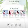 自然堂【邓凯同款】喜马拉雅植物面膜28片补水保湿护肤品套装送女友 实拍图