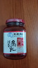 王致和淡口鲜香腐乳250g 减盐拌面拌饭酱 火锅蘸料 中华老字号 实拍图