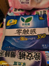 乐而雅花王零触感特薄透气超长夜用护翼型卫生巾35cm4片姨妈巾京东自营 实拍图
