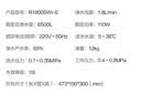史密斯（A.O.SMITH）净水器【门店热卖】R1800SWi-E/R1600SWi-E高水效反渗透净水机小巧大流量直饮水机一级水效 1.8L/min（R1800SWi-E）咨询有礼 实拍图