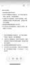 超亚 防晒口罩女防晒面罩护颈防紫外线脸基尼【经典护颈】百搭云雾灰  实拍图