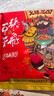张飞手撕豆干四味混合四川特产休闲解馋零食小吃500g（约20包） 实拍图